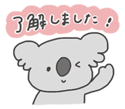 Kohara Natsu's Pleasant animal sticker #15616982