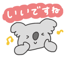 Kohara Natsu's Pleasant animal sticker #15616984