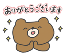 Kohara Natsu's Pleasant animal sticker #15616986