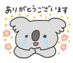 Kohara Natsu's Pleasant animal sticker #15616987