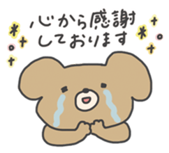 Kohara Natsu's Pleasant animal sticker #15616988