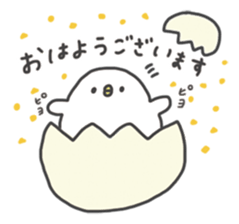 Kohara Natsu's Pleasant animal sticker #15616991