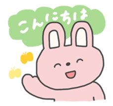 Kohara Natsu's Pleasant animal sticker #15616992