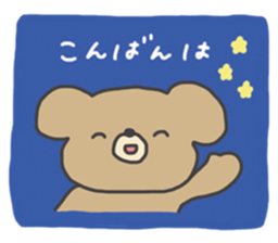 Kohara Natsu's Pleasant animal sticker #15616993