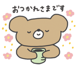 Kohara Natsu's Pleasant animal sticker #15616994