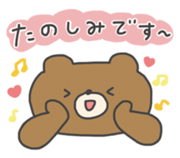 Kohara Natsu's Pleasant animal sticker #15616995