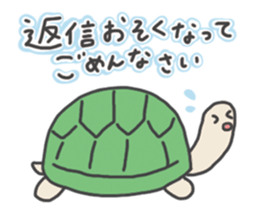 Kohara Natsu's Pleasant animal sticker #15616998