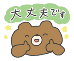 Kohara Natsu's Pleasant animal sticker #15617001