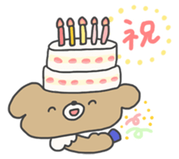 Kohara Natsu's Pleasant animal sticker #15617004