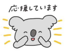 Kohara Natsu's Pleasant animal sticker #15617005