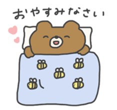 Kohara Natsu's Pleasant animal sticker #15617009