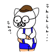 ditecteve cat sticker #15617203