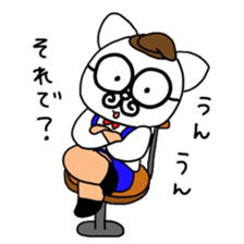 ditecteve cat sticker #15617206