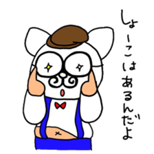 ditecteve cat sticker #15617221