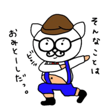 ditecteve cat sticker #15617222