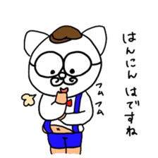 ditecteve cat sticker #15617227