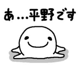 Sticker made for Hirano nationwide sticker #15617242