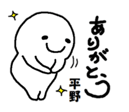 Sticker made for Hirano nationwide sticker #15617246