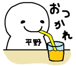 Sticker made for Hirano nationwide sticker #15617249