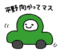 Sticker made for Hirano nationwide sticker #15617262