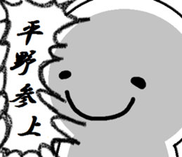 Sticker made for Hirano nationwide sticker #15617263