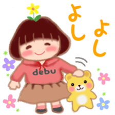 Fat Girl Deburin 6 Tender sticker #15617334