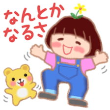 Fat Girl Deburin 6 Tender sticker #15617344