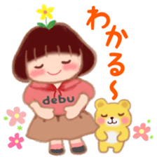 Fat Girl Deburin 6 Tender sticker #15617346