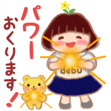 Fat Girl Deburin 6 Tender sticker #15617353