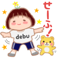 Fat Girl Deburin 6 Tender sticker #15617355