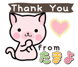 Ham-Neko for Tamayo sticker #15617461