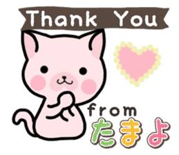 Ham-Neko for Tamayo sticker #15617461
