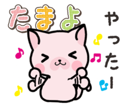 Ham-Neko for Tamayo sticker #15617478