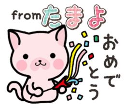 Ham-Neko for Tamayo sticker #15617482