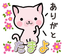 Ham-Neko for Tamayo sticker #15617484