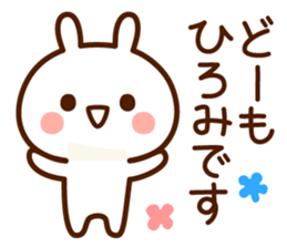 Sticker to send from Hiromi sticker #15617626