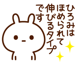 Sticker to send from Hiromi sticker #15617628