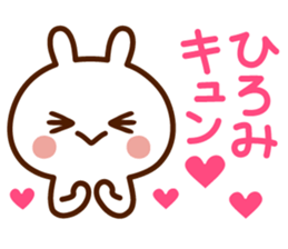 Sticker to send from Hiromi sticker #15617629