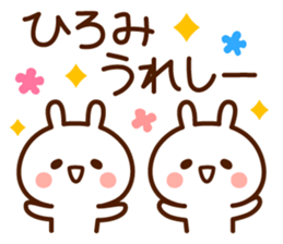 Sticker to send from Hiromi sticker #15617630