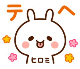 Sticker to send from Hiromi sticker #15617631