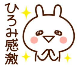 Sticker to send from Hiromi sticker #15617632