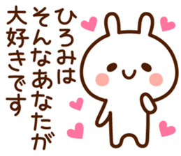 Sticker to send from Hiromi sticker #15617633