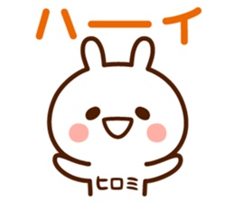 Sticker to send from Hiromi sticker #15617634