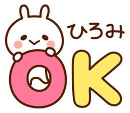 Sticker to send from Hiromi sticker #15617635