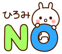 Sticker to send from Hiromi sticker #15617636