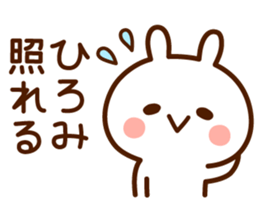 Sticker to send from Hiromi sticker #15617637