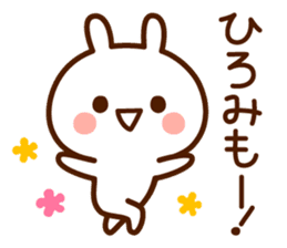 Sticker to send from Hiromi sticker #15617638