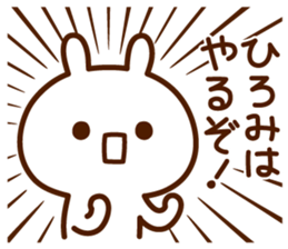 Sticker to send from Hiromi sticker #15617641