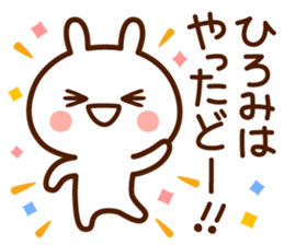 Sticker to send from Hiromi sticker #15617642