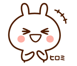 Sticker to send from Hiromi sticker #15617644